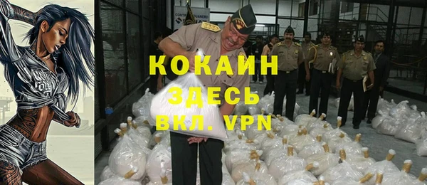 кокаин VHQ Володарск